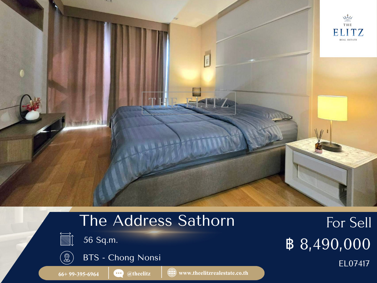 ขายคอนโดสาทร นราธิวาส : ✨ The Address Sathorn ดีไซน์สง่างาม หรูหราทุกรายละเอียด ตอบโจทย์ชีวิตคนเมือง 💯