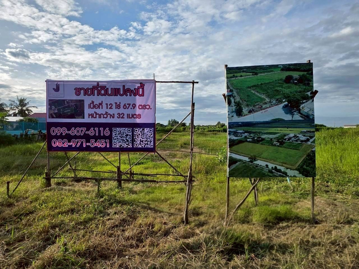 ขายที่ดินนนทบุรี บางใหญ่ บางบัวทอง : ราคานี้หาไม่ได้อีกแล้ว!! ขายที่ดิน ติดถนนใหญ่ ต. หนองเพรางาย อ. ไทรน้อย จ. นนทบุรี ใกล้มหิดล ศาลายา และแหล่งชุมชน