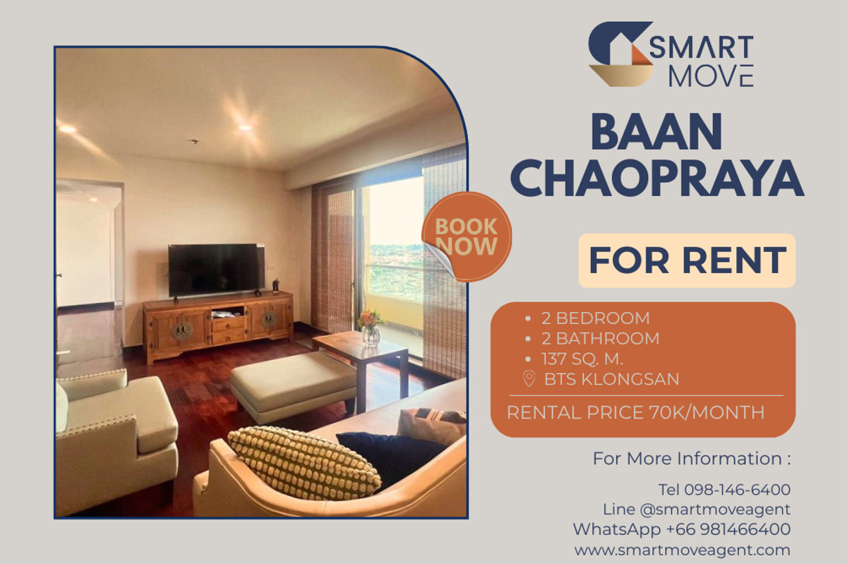 ให้เช่าคอนโดวงเวียนใหญ่ เจริญนคร : 🔥 สำหรับเช่า !! ชั้นสูง 28++, วิวแม่น้ำ!! 🔥 Code C20251000075..........Baan Chaopraya, 2 ห้องนอน, 2 ห้องน้ำ, แต่งครบ, พร้อมเข้าอยู่📣📣