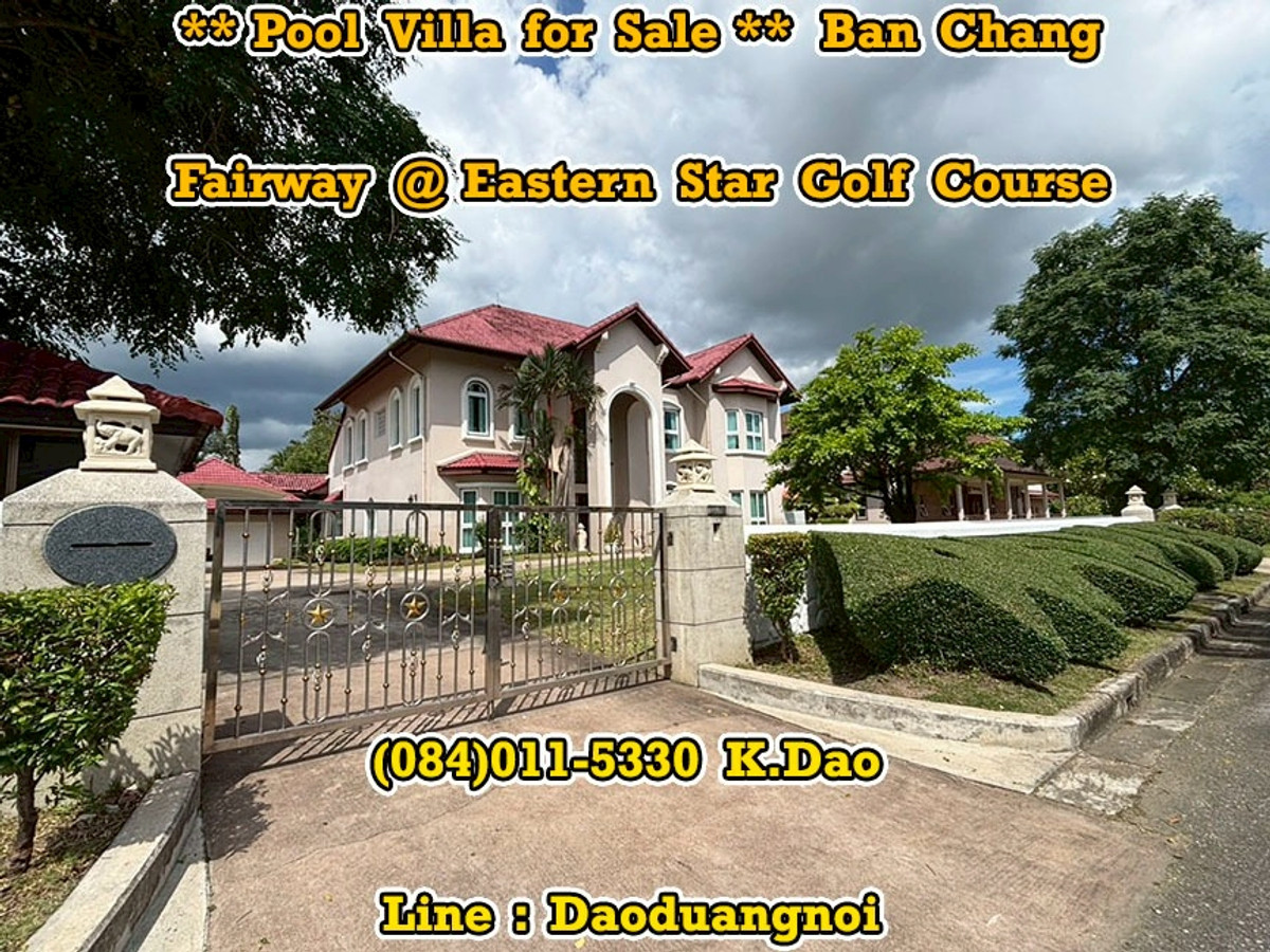 ขายบ้านระยอง : #Fairway @Eastern Star Golf Course *** Pool Villa for Sale *** Ban Chang