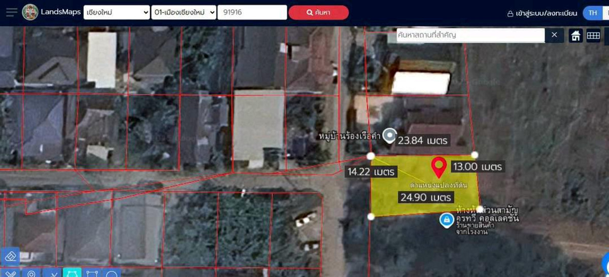 🏡 อยากมีบ้านที่ใกล้เมือง แต่ยังได้ความสงบไหม? Loading...