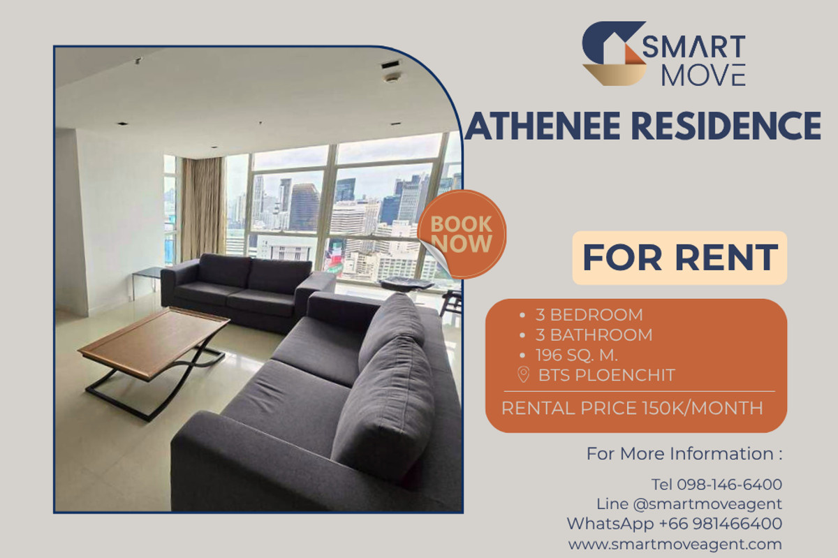 For RentCondoWitthayu, Chidlom, Langsuan, Ploenchit : 🔥 For Rent !! nice view, Spacious room,  high floor 37++, Rare Item!!🔥 Code C20230800384..........Athenee Residence, 3 bedroom, 3 bathroom, furnished, ready to move in📣📣