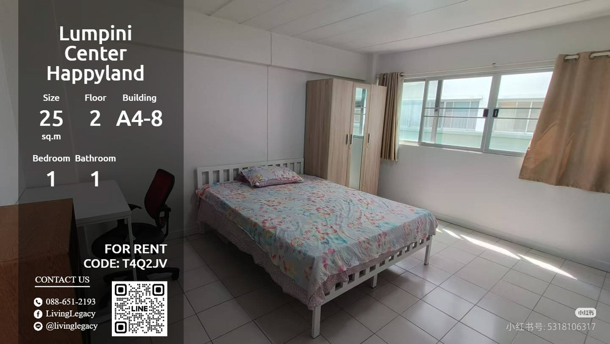 For RentCondoLadprao101, Happy Land, The Mall Bang Kapi : T4Q2JV Condo for rent Lumpini Center Happyland 25 sq m, 2nd floor, Building A4-8 line id : @livinglegacy