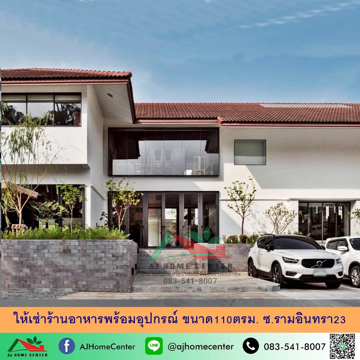 For RentRetail SpaceAri,Anusaowaree : Restaurant for rent with equipment, size 110 sq m., Soi Ramintra 23. The atmosphere is very good.