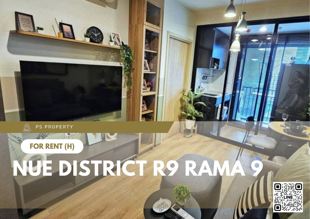 ให้เช่าคอนโดพระราม 9 เพชรบุรีตัดใหม่ RCA : ให้เช่า 📍 Nue District R9 Rama 9 📍 เฟอร์นิเจอร์ และ เครื่องใช้ไฟฟ้าครบ ใกล้ เซ็นทรัลพระราม 9