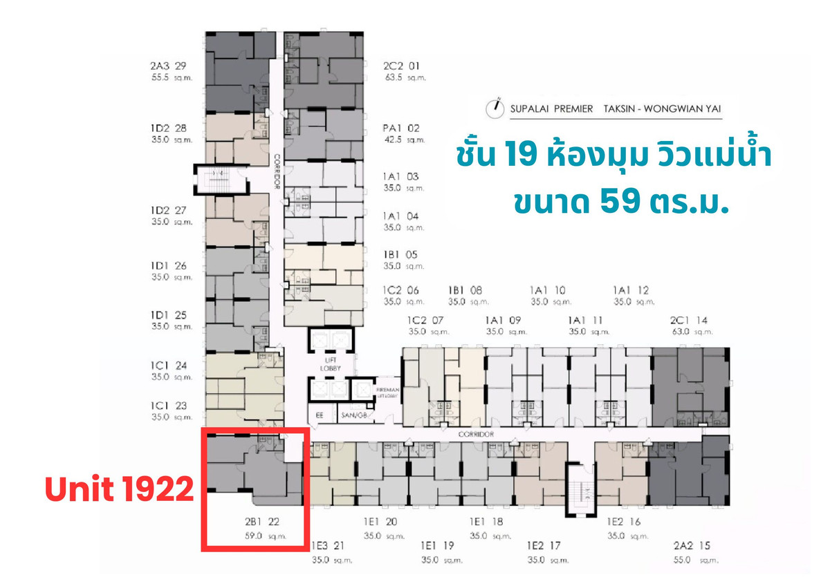 Down payment sale Supalai Premier Taksin - Wongwian Yai 🔶️ 2 bedrooms, corner room, river view 🔶️ Cheapest in the project Loading...