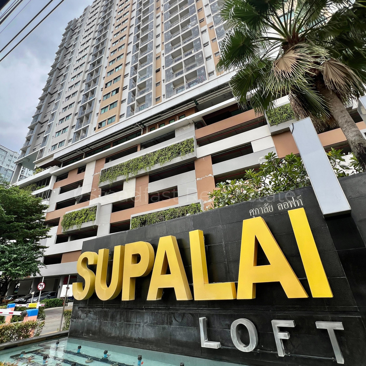 ให้เช่าคอนโดแจ้งวัฒนะ เมืองทอง : ให้เช่า คอนโดทำเลทอง ใจกลางแจ้งวัฒนะ ศุภาลัย ลอฟต์ แจ้งวัฒนะ | เฟอร์ครบ พร้อมอยู่ 🧳🛋️  Line : @steadfastre