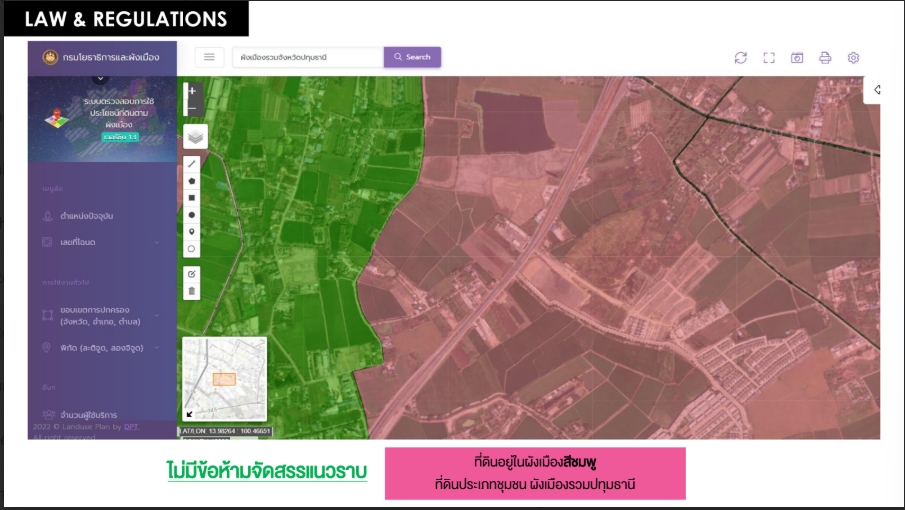 ขายที่ดินปทุมธานี รังสิต ธรรมศาสตร์ : 🔥ขายด่วน🔥ที่ดินราชพฤกษ์ตัดใหม่ข้างปตท.
