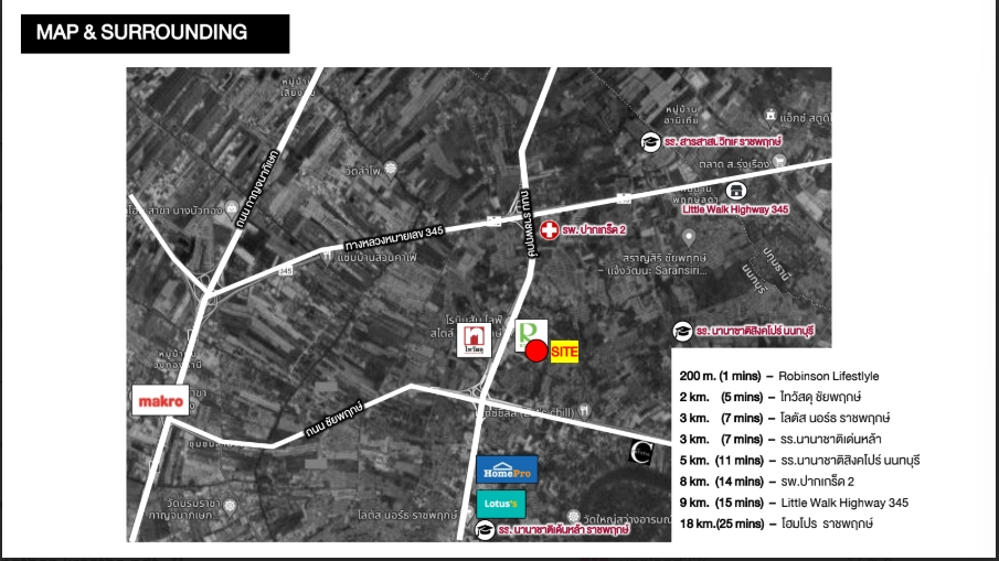 For SaleLandRama5, Ratchapruek, Bangkruai : 🔥Urgent sale🔥Land behind Robinson Ratchapruek (Site 2)