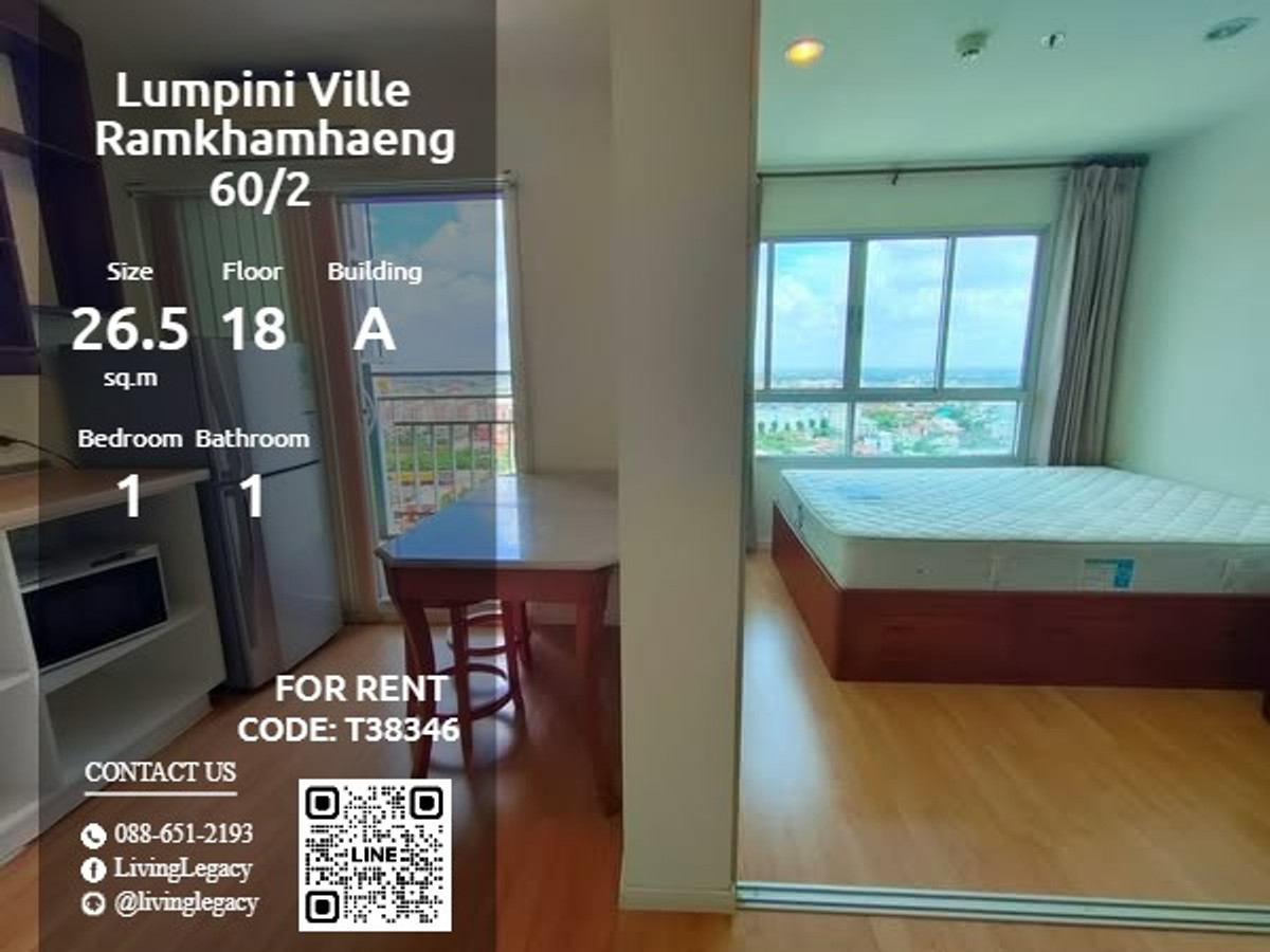 For RentCondoSeri Thai, Ramkhamhaeng Nida : Lumpini Ville Ramkhamhaeng 60/2