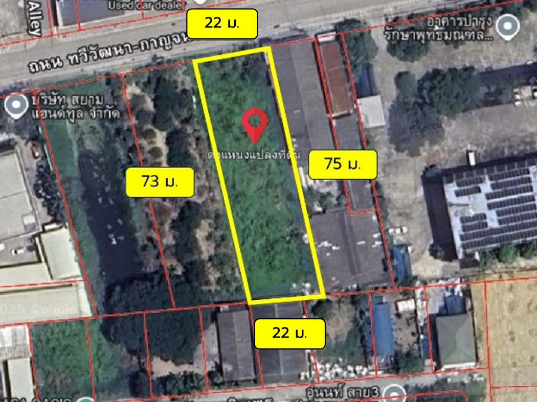Land for sale on Thawi Watthana-Kanchanaphisek Road, 401 sqw, near Phutthamonthon Sai 3 Road, just 550 m. DD Loading...
