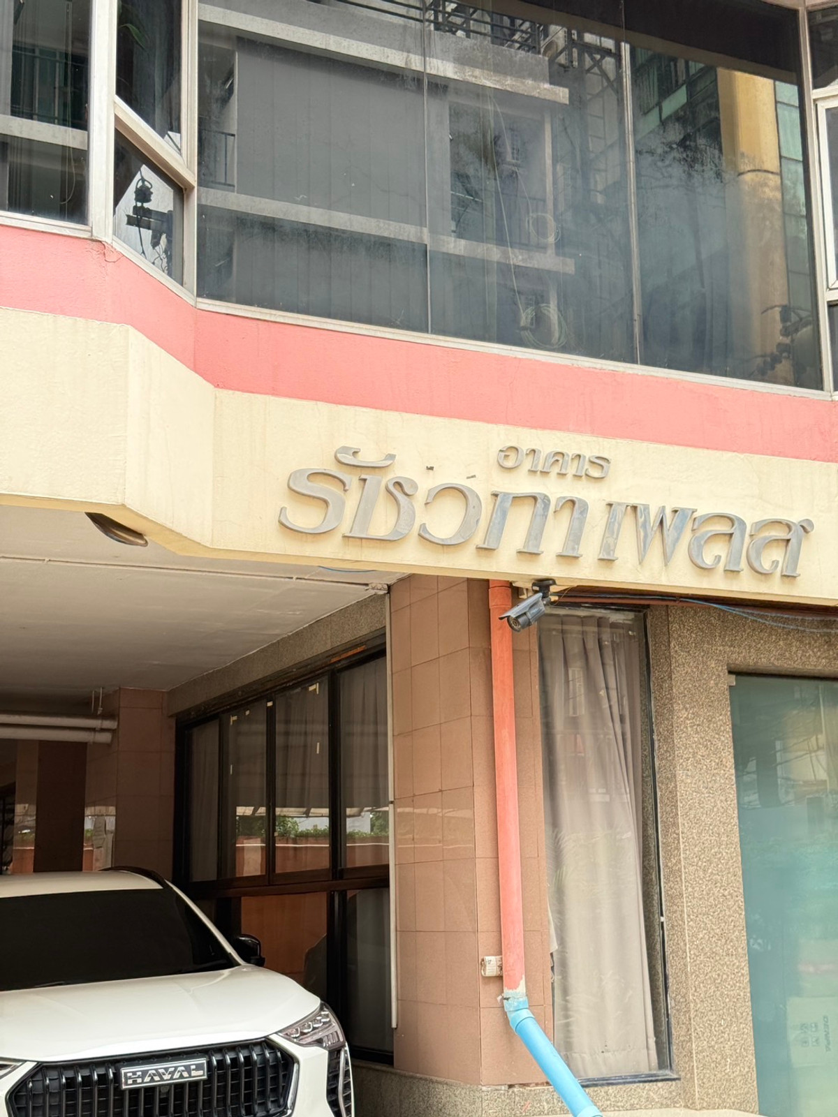 For SaleCondoSapankwai,Jatujak : For Sale: Ratchavipa Place Condominium | Prime Ratchayothin–Phaholyothin Location | Pet-Friendly | Near BTS Ratchayothin  Great value for a city condo in one of Bangkok’s highly sought-after rental areas.