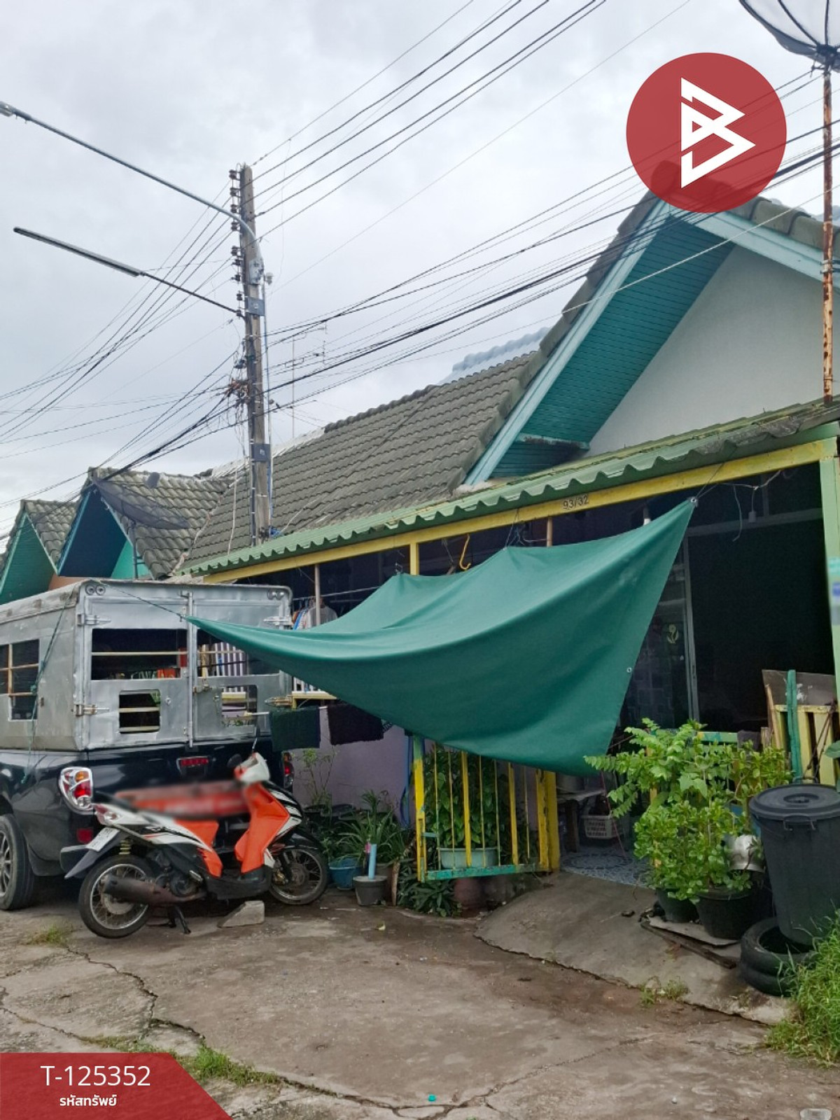 ขายทาวน์โฮมพัทยา บางแสน ชลบุรี สัตหีบ : ขายทาวน์เฮ้าส์ หมู่บ้านฉัตรแก้ว เฟส 5 บางละมุง ชลบุรี