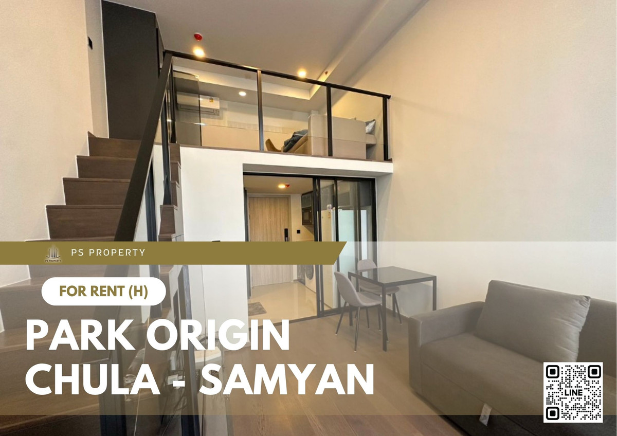 ให้เช่าคอนโดสยาม จุฬา สามย่าน : ให้เช่า 📍 PARK ORIGIN CHULA - SAMYAN 📍 ห้อง Duplex เฟอร์นิเจอร์ และ เครื่องใช้ไฟฟ้าครบ ใกล้ MRT สามย่าน 