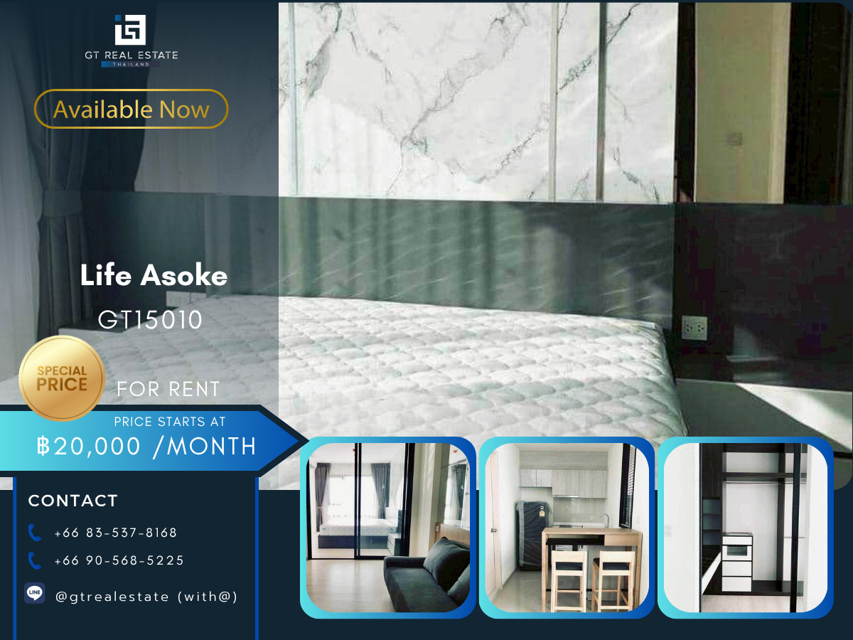 ให้เช่าคอนโดพระราม 9 เพชรบุรีตัดใหม่ RCA : คอนโด Life Asoke เดินทางสะดวก ใกล้รถไฟฟ้าบีทีเอส มีรถรับส่ง ห้องสวย เฟอร์นิเจอร์ครบ พร้อมอยู่