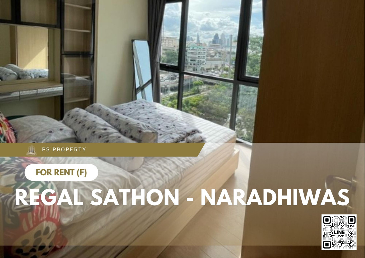 ให้เช่าคอนโดสาทร นราธิวาส : ให้เช่า ✨ Regal Sathon - Naradhiwas ✨ 2 ห้องนอน เฟอร์นิเจอร์ และ เครื่องใช้ไฟฟ้าครบ 