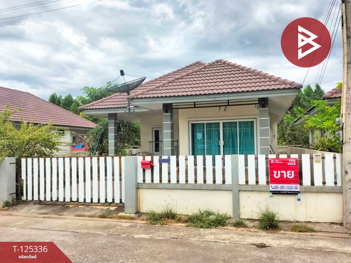 ขายบ้านฉะเชิงเทรา : ขายบ้านเดี่ยว หมู่บ้านกรีนเฮ้าส์ แปลงยาว ฉะเชิงเทรา