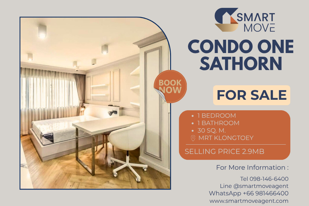 ขายคอนโดพระราม 3 สาธุประดิษฐ์ : 🔥 สำหรับขาย !! !!🔥Code C20251000083..........Condo One Sathorn, 1 ห้องนอน, 1 ห้องน้ำ, แต่งครบ, ราคาพิเศษ!!📣📣