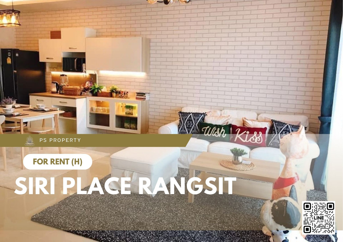 ให้เช่าทาวน์โฮมปทุมธานี รังสิต ธรรมศาสตร์ : ทาวน์เฮ้าส์ให้เช่า 📍 Siri Place Rangsit 📍 3 ห้องนอน 3 ห้องน้ำ เฟอร์นิเจอร์ และ เครื่องใช้ไฟฟ้าครบ 