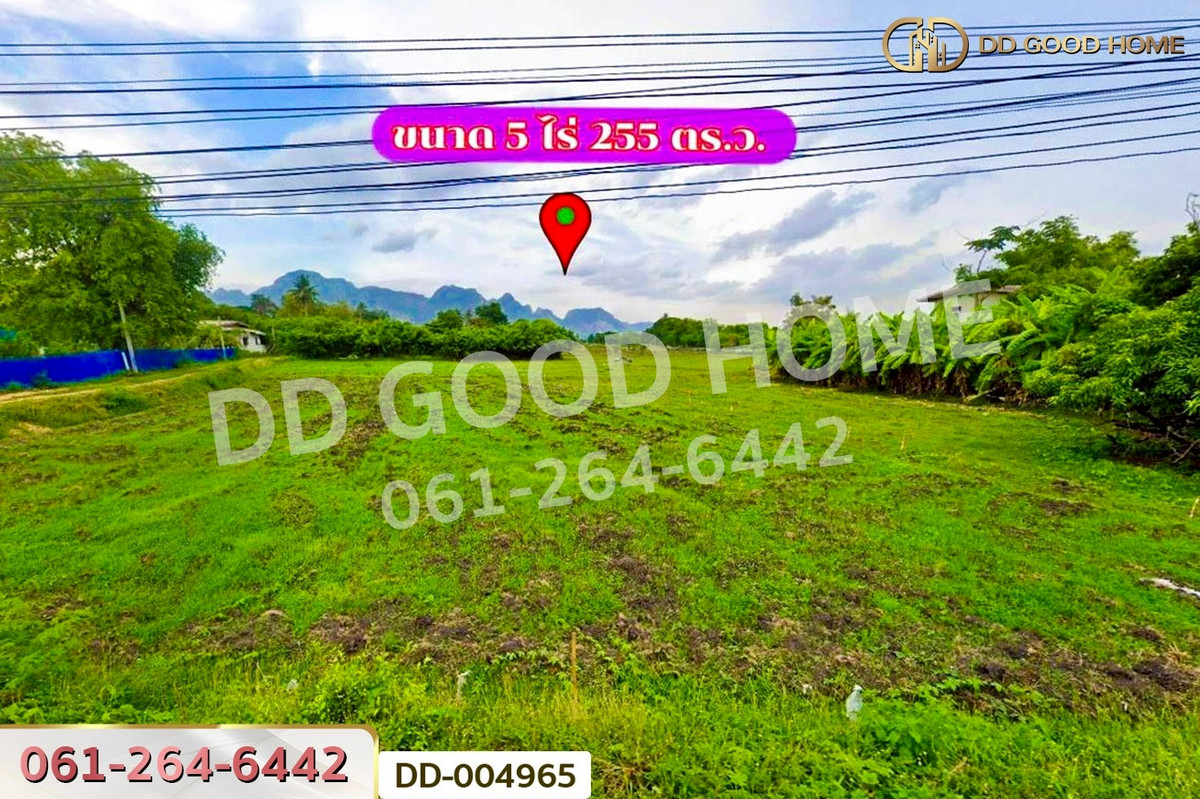 ขายที่ดินสระบุรี : DD-004965 ที่ดินห้วยป่าหวาย 5 ไร่ 255 ตร.ว.พระพุทธบาท สระบุรี ใกล้สวนพฤกษศาสตร์พุแค