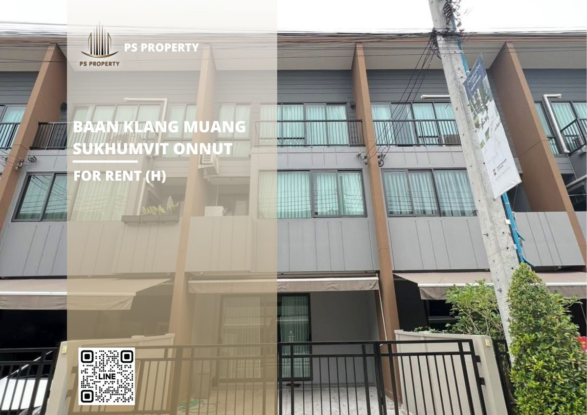 ให้เช่าทาวน์โฮมอ่อนนุช อุดมสุข : ทาวน์เฮ้าส์ให้เช่า ✨ Baan Klang Mueng Sukhumvit-Onnut ✨ 3 ห้องนอน 3 ห้องน้ำ เฟอร์นิเจอร์ และ เครื่องใช้ไฟฟ้าครบ 
