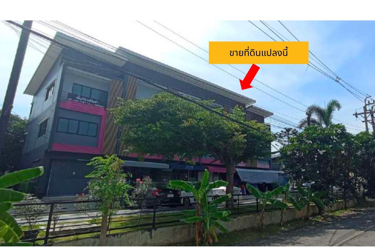 Land for sale, Lat Pla Khao, potential location, size over 2 rai, with commercial building. Suitable for developing residential projects. Loading...