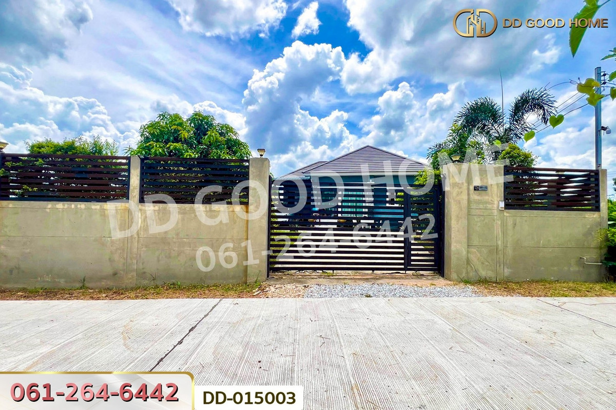 ขายบ้านอุดรธานี : DD-015003 บ้านเดี่ยว โนนสวรรค์ อุดรธานี ใกล้แม็คโคร อุดรธานี 2 (บ้านเลื่อม) 