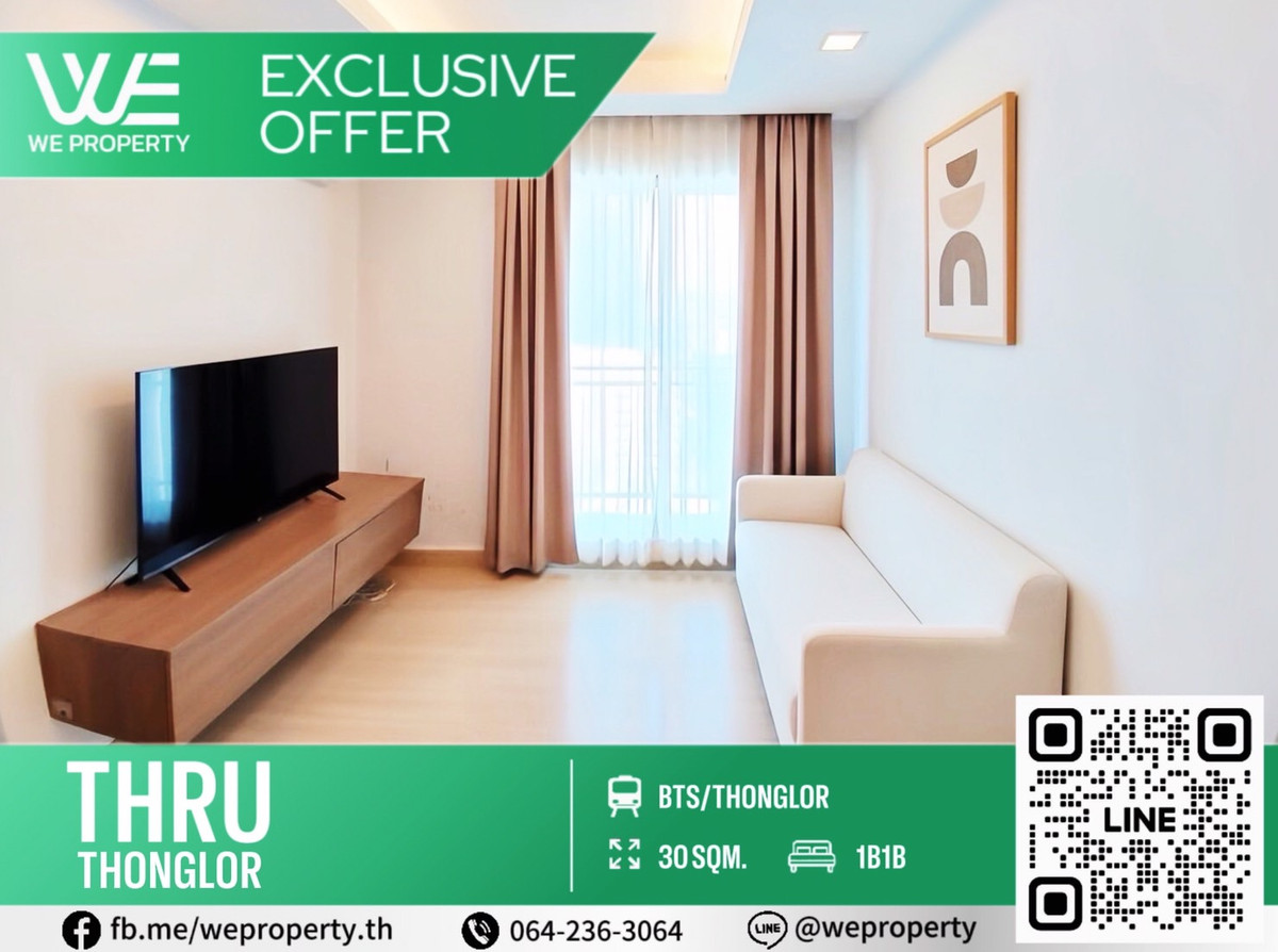 ขายคอนโดพระราม 9 เพชรบุรีตัดใหม่ RCA : ห้องสวยชั้นสูงทำเลดี เฟอร์ฯครบราคาดี!!⭐Thru Thonglor (ทรู ทองหล่อ)