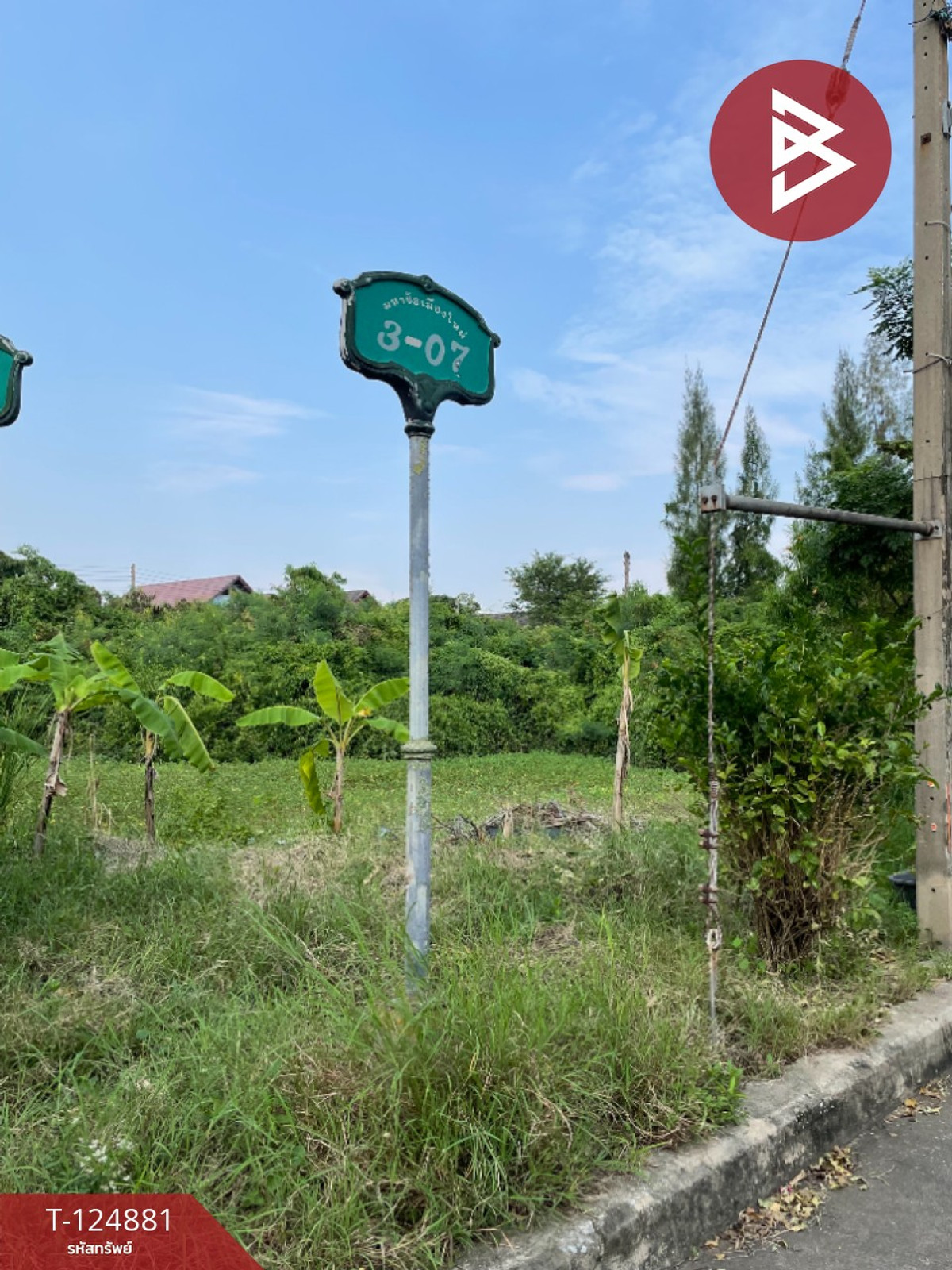 Land for sale in Mahachai Mueang Mai Village, area 1 ngan 26 sq m, Khok Krabue, Samut Sakhon. Loading...