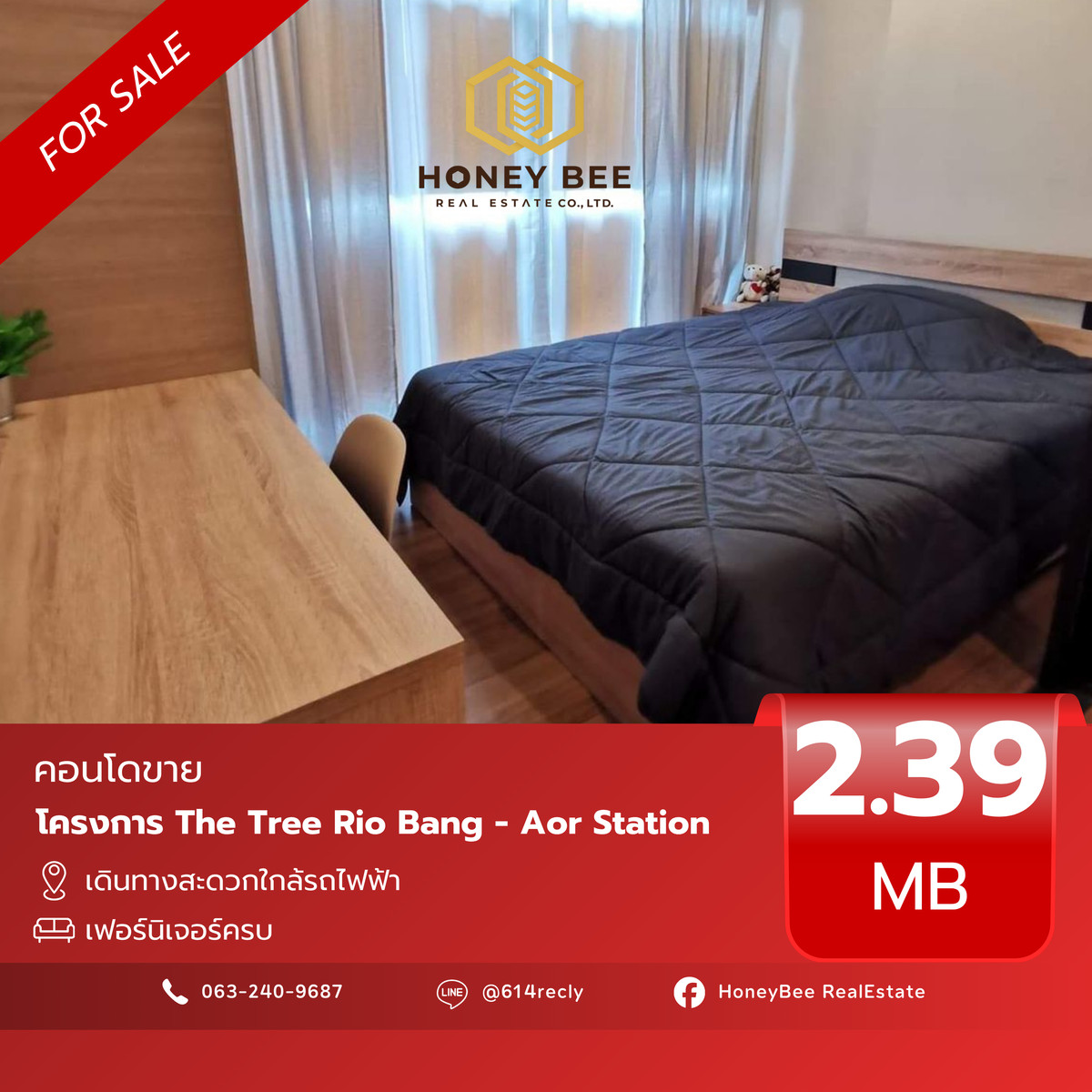 ขายคอนโดปิ่นเกล้า จรัญสนิทวงศ์ : 📣 [For Sale] ขายด่วน !! คอนโด The Tree Rio Bang - Aor Station