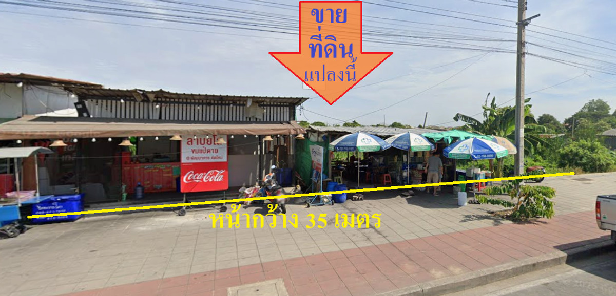 ขายที่ดินพัฒนาการ ศรีนครินทร์ : ขาย ที่ดินเปล่า 2 งาน 70 ตารางวา หน้ากว้าง 35 เมตร ลึก 27 เมตร ติดถนนพัฒนาการ ซอย พัฒนาการ77  ทำเลดี เดินทางสะดวก 