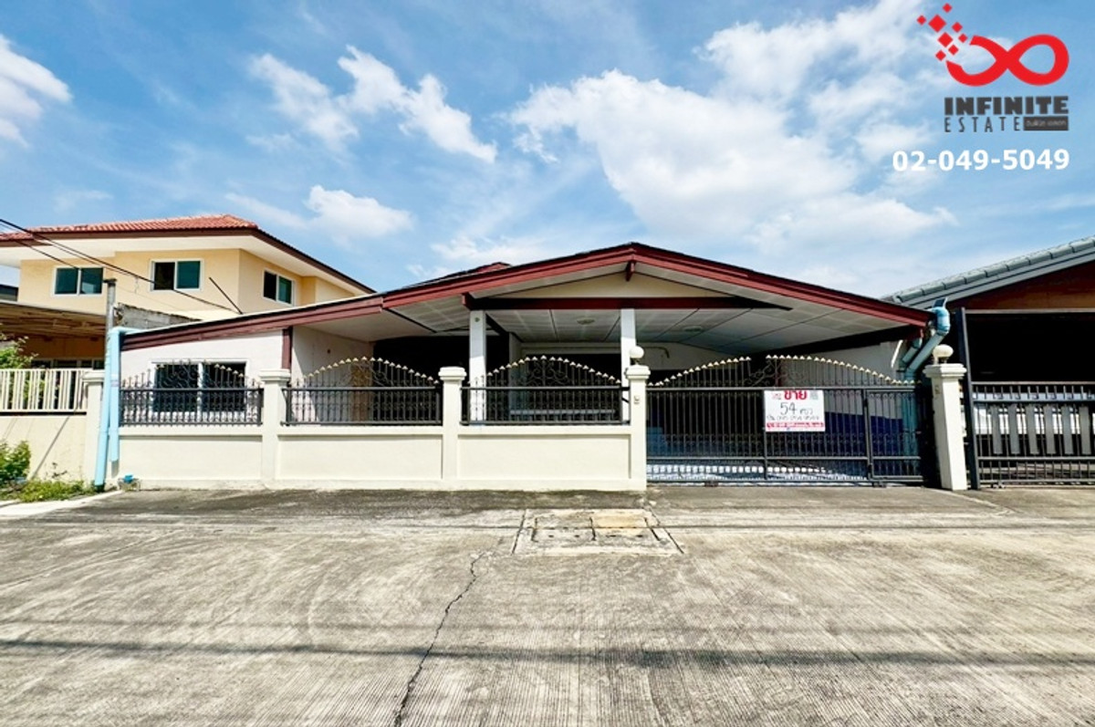 ขายบ้านเลียบทางด่วนรามอินทรา : ขายบ้านชั้นเดียว 54ตรว. ม.เธียรสวน รามอินทรา 5 ใกล้รถไฟฟ้า