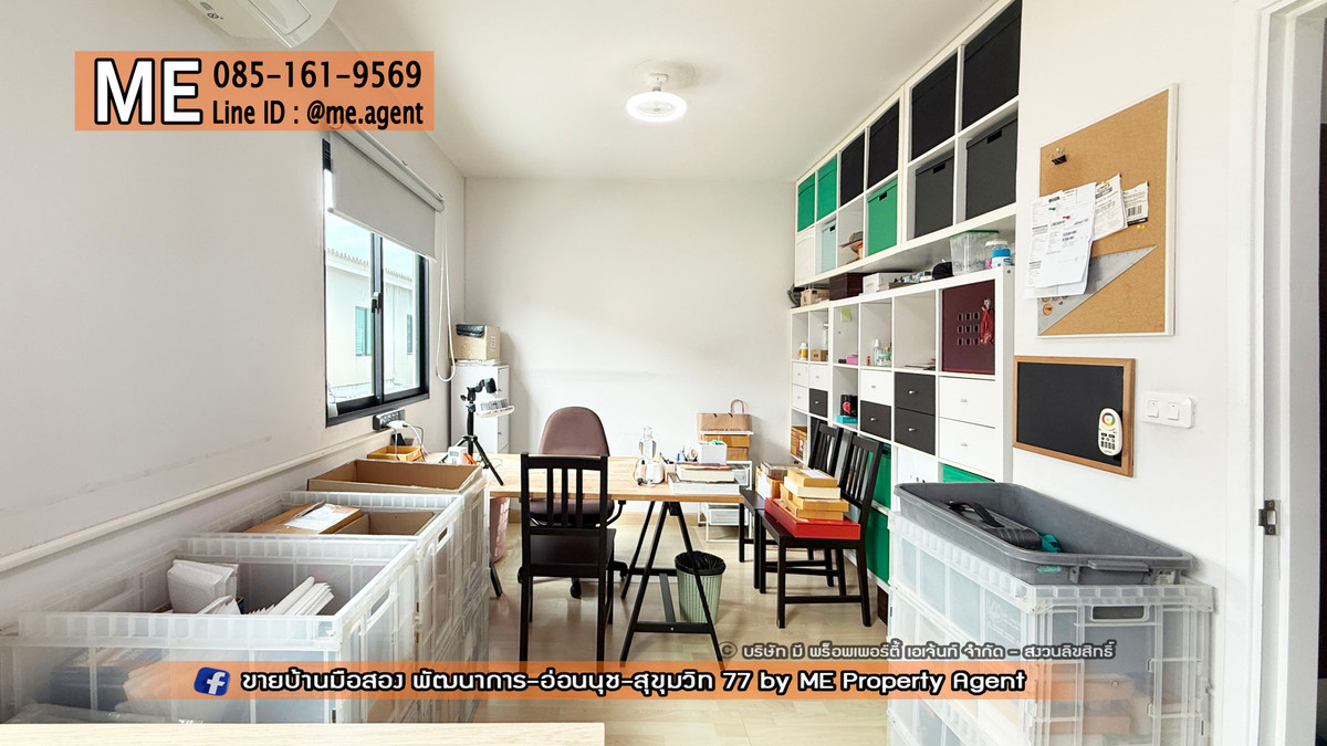 ขายทาวน์โฮมอ่อนนุช อุดมสุข : ขาย ทาวน์เฮ้าส์ 2 ชั้น เดอะ คอนเนค พัฒนาการ 38 พร้อมแอร์ 5 ตัว  ใกล้เอกมัย ทองหล่อ สุขุมวิท โทร 064-954-9619 (TG35-18)