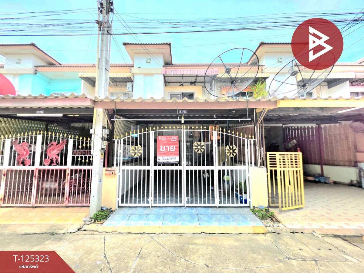 ขายที่ดินสมุทรสงคราม : ขายทาวน์เฮ้าส์ หมู่บ้านโกลเด้นทาวน์2 แหลมฉบัง (Golden Town2 Laem Chabang) ศรีราชา ชลบุรี