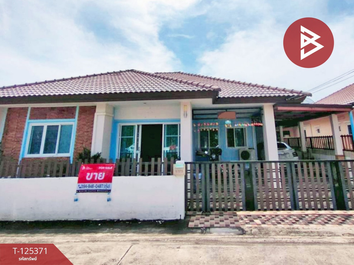 ขายบ้านฉะเชิงเทรา : ขายบ้านเดี่ยว หมู่บ้านสุขุมวิทไลท์ บางปะกง (Sukhumvit Lite Bang Pakong) ฉะเชิงเทรา