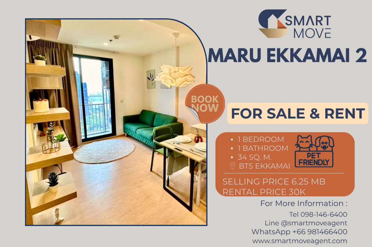 CondoSukhumvit, Asoke, Thonglor : 🔥 For Sale - Rent !! Pet Friendly !! high floor 19+, South Facing, great facility!! 🔥 Code C20240900064..........Maru Ekkamai 2, 1 bedroom, 1 bathroom, furnished, ready to move in, Special Deal!!📣📣
