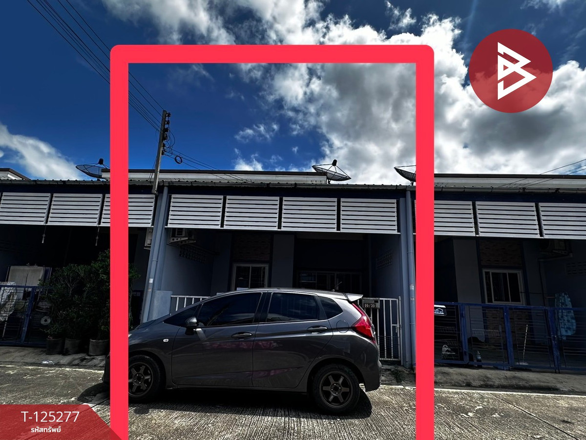 ขายทาวน์โฮมพัทยา บางแสน ชลบุรี สัตหีบ : ขายทาวน์เฮ้าส์ชั้นเดียว เนื้อที่ 20.6 ตารางวา บ่อทอง ชลบุรี