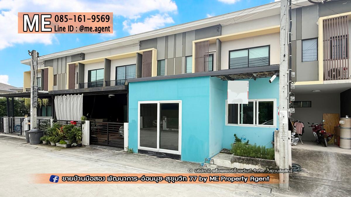 ขายทาวน์โฮมอ่อนนุช อุดมสุข : ขาย ทาวน์เฮ้าส์ 2 ชั้น เดอะ คอนเนค พัฒนาการ 38 พร้อมแอร์ 5 ตัว  ใกล้เอกมัย ทองหล่อ สุขุมวิท โทร 064-954-9619 (TG35-18)