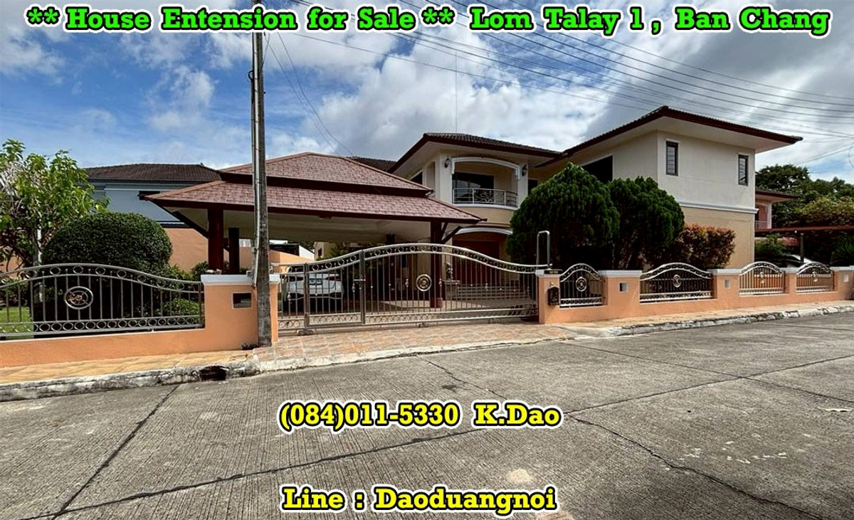 ขายบ้านระยอง : #Lom Talay 1, Ban Chang *** House Extension for Sale *** 2 Title Deeds