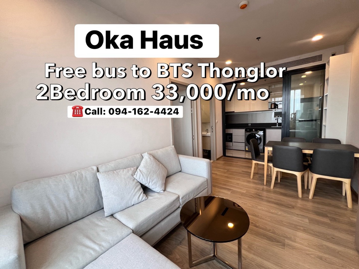 For RentCondoSukhumvit, Asoke, Thonglor : Oka Haus 🔥Big 2Bedrooms🔥33,000/month (High floor&River view) RARE UNIT closed kitchen!! ☎️Call/Line: 094-162-4424