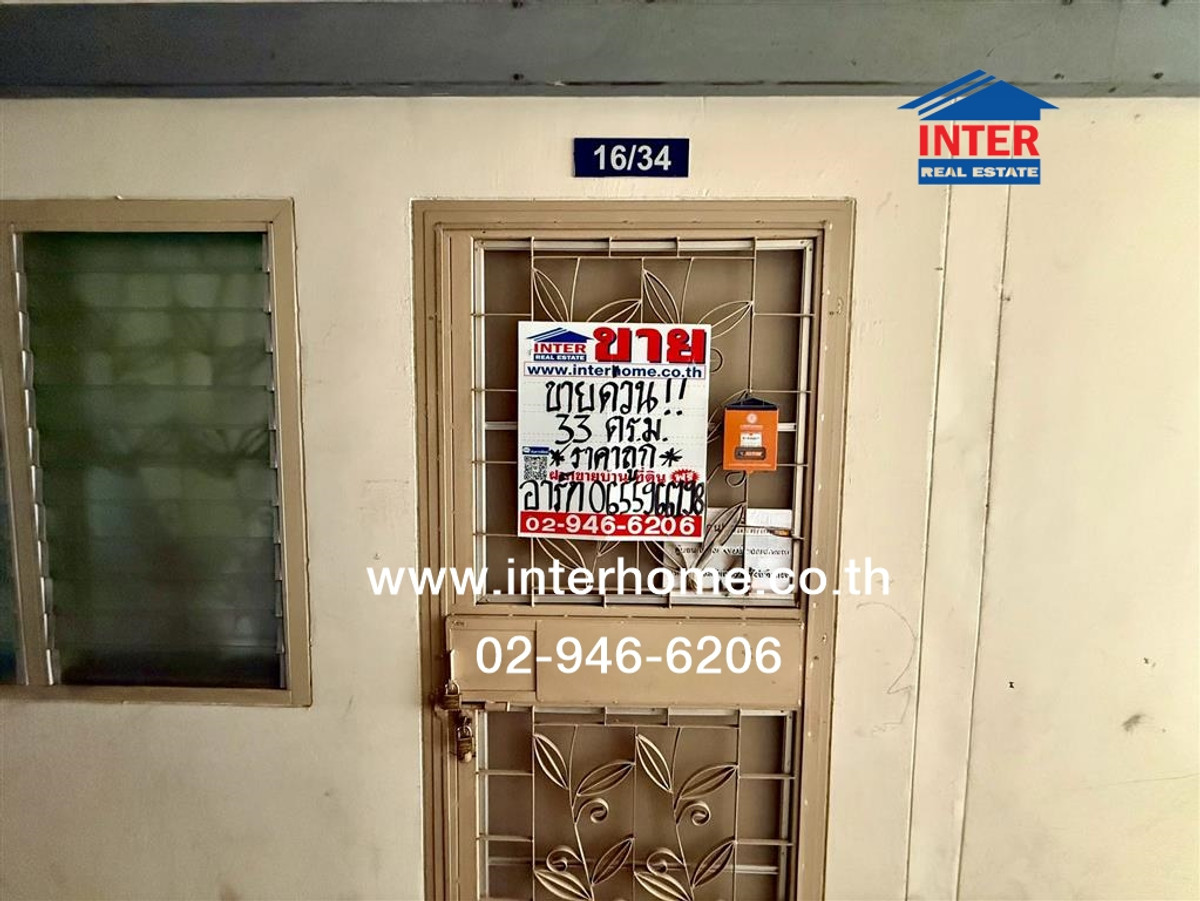 คอนโดมิเนียม 31.85 ตร.ม. บ้านเอื้ออาทรรามอินทรา คู้บอน ซอยคู้บอน27 แยก37 ถนนรามอินทรา ถนนคู้บอน เขตบางเขน กรุงเทพมหานคร Loading...