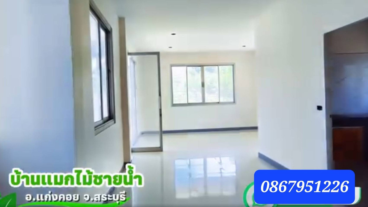 ขายที่ดินสระบุรี : ขายบ้านเดี่ยว 2 ชั้นมือหนึ่ง 2 ห้องนอน 94 ตร.ว. โครงการแมกไม้-ชายน้ำ ใกล้แม่น้ำป่าสัก แก่งคอย สระบุรี