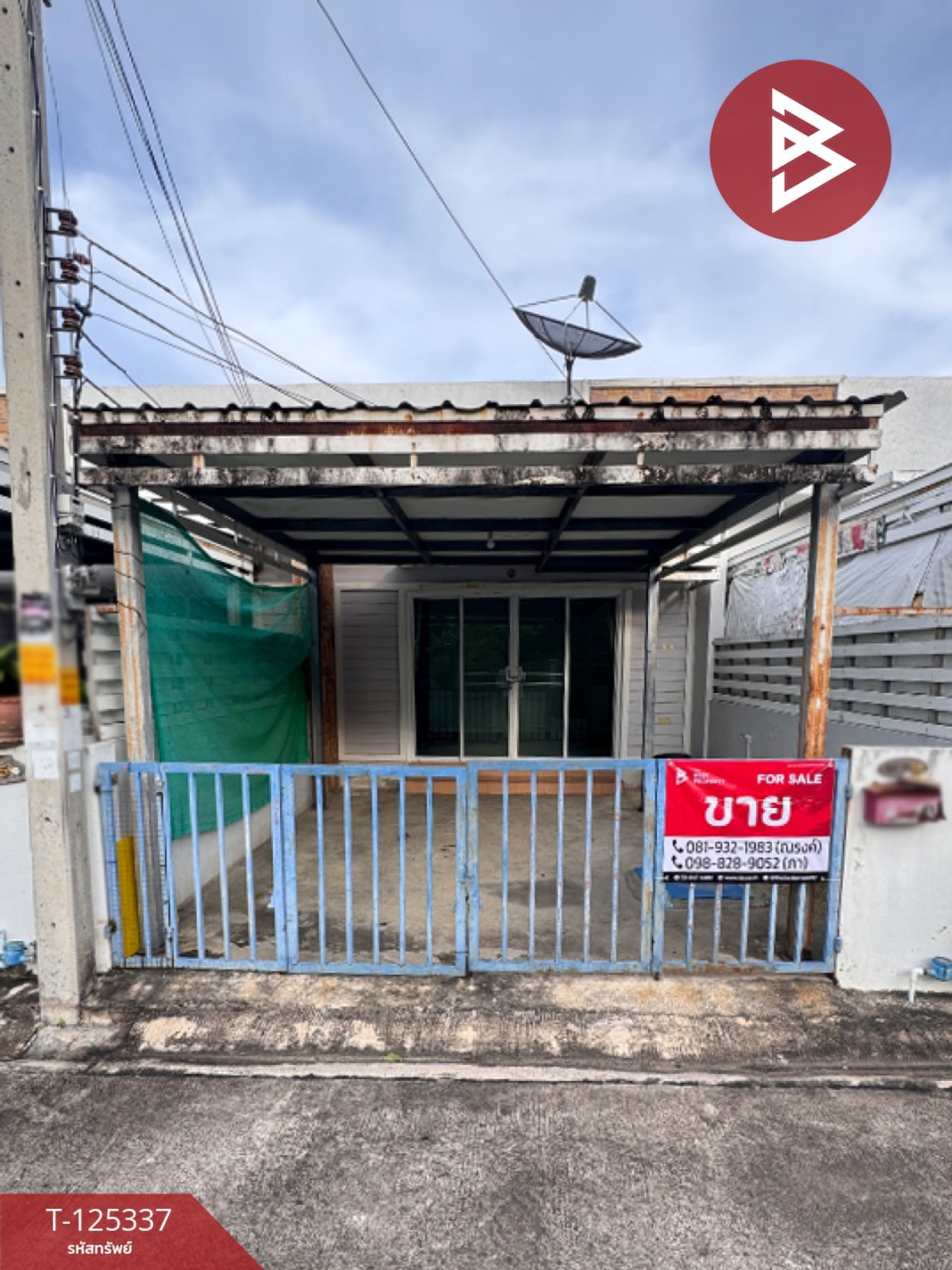 ขายบ้านหัวหิน ประจวบคีรีขันธ์ :  ขายบ้านเดี่ยว หมู่บ้านสมอโพรง หัวหิน ประจวบคีรีขันธ์ พร้อมอยู่
