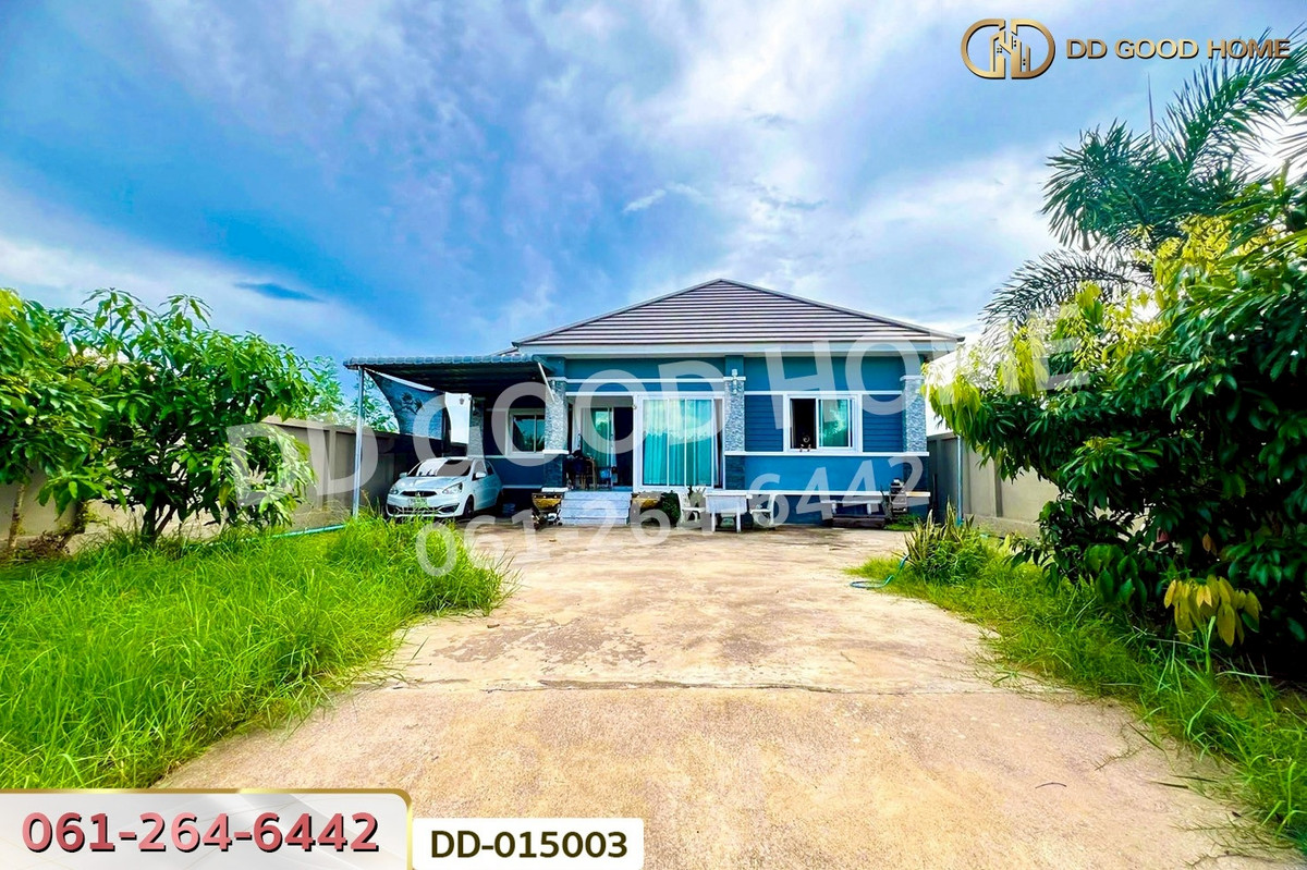 ขายบ้านอุดรธานี : DD-015003 บ้านเดี่ยว โนนสวรรค์ อุดรธานี ใกล้แม็คโคร อุดรธานี 2 (บ้านเลื่อม) 