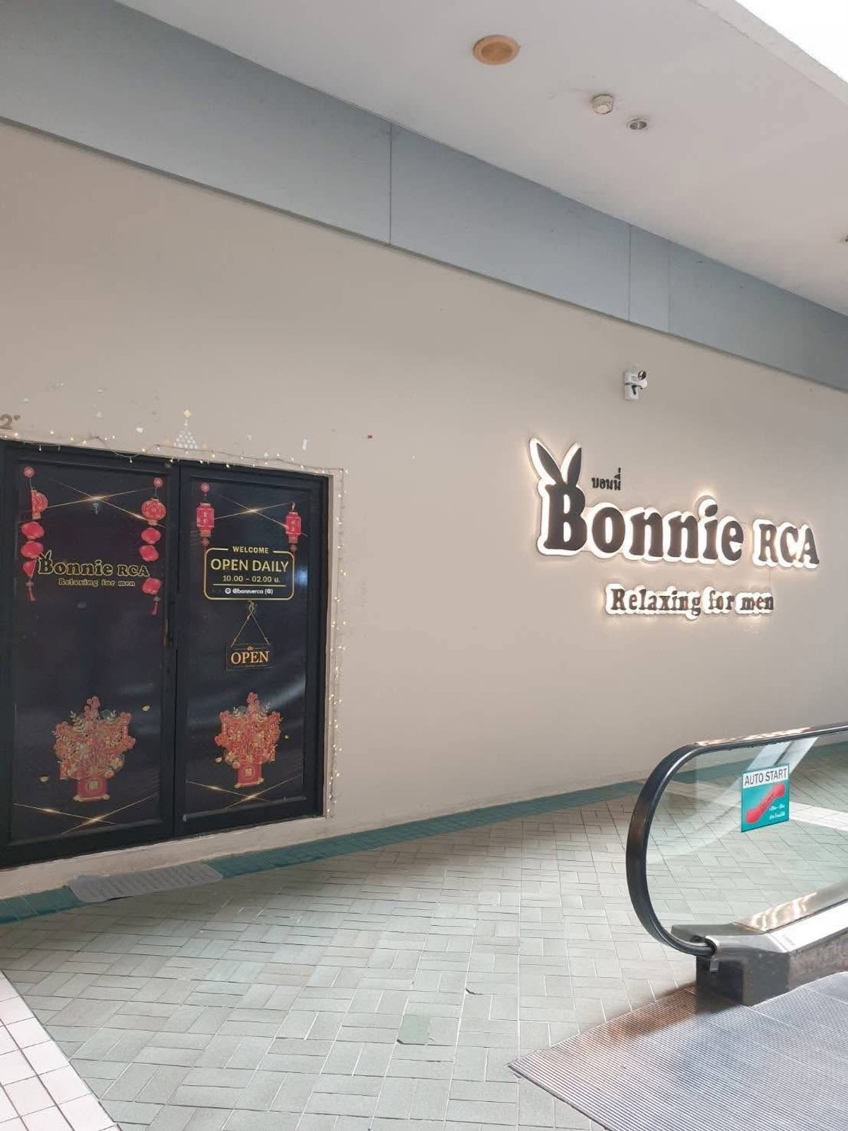 เซ้งอาคารพาณิชย์พระราม 9 เพชรบุรีตัดใหม่ RCA :  ★เซ้ง / เช่า ร้านนวด RCA พื้นที่ 140 ตรม. ทั้งหมด 2 ชั้น ใจกลางเมือง เดินทางสะดวกมาก