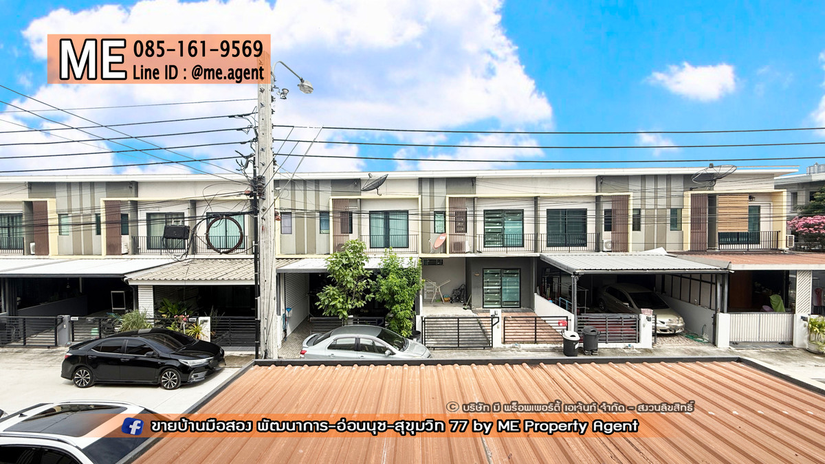 ขายทาวน์โฮมอ่อนนุช อุดมสุข : ขาย ทาวน์เฮ้าส์ 2 ชั้น เดอะ คอนเนค พัฒนาการ 38 พร้อมแอร์ 5 ตัว  ใกล้เอกมัย ทองหล่อ สุขุมวิท โทร 064-954-9619 (TG35-18)