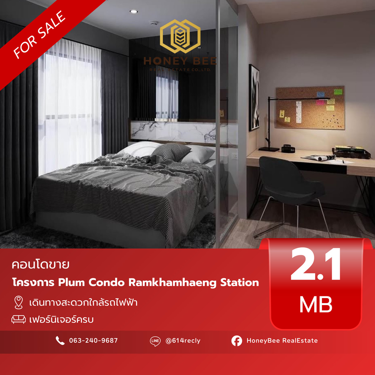 ขายคอนโดพระราม 9 เพชรบุรีตัดใหม่ RCA : 📣 [For Sale] ขายด่วน !! คอนโด Plum Condo Ramkhamhaeng Station