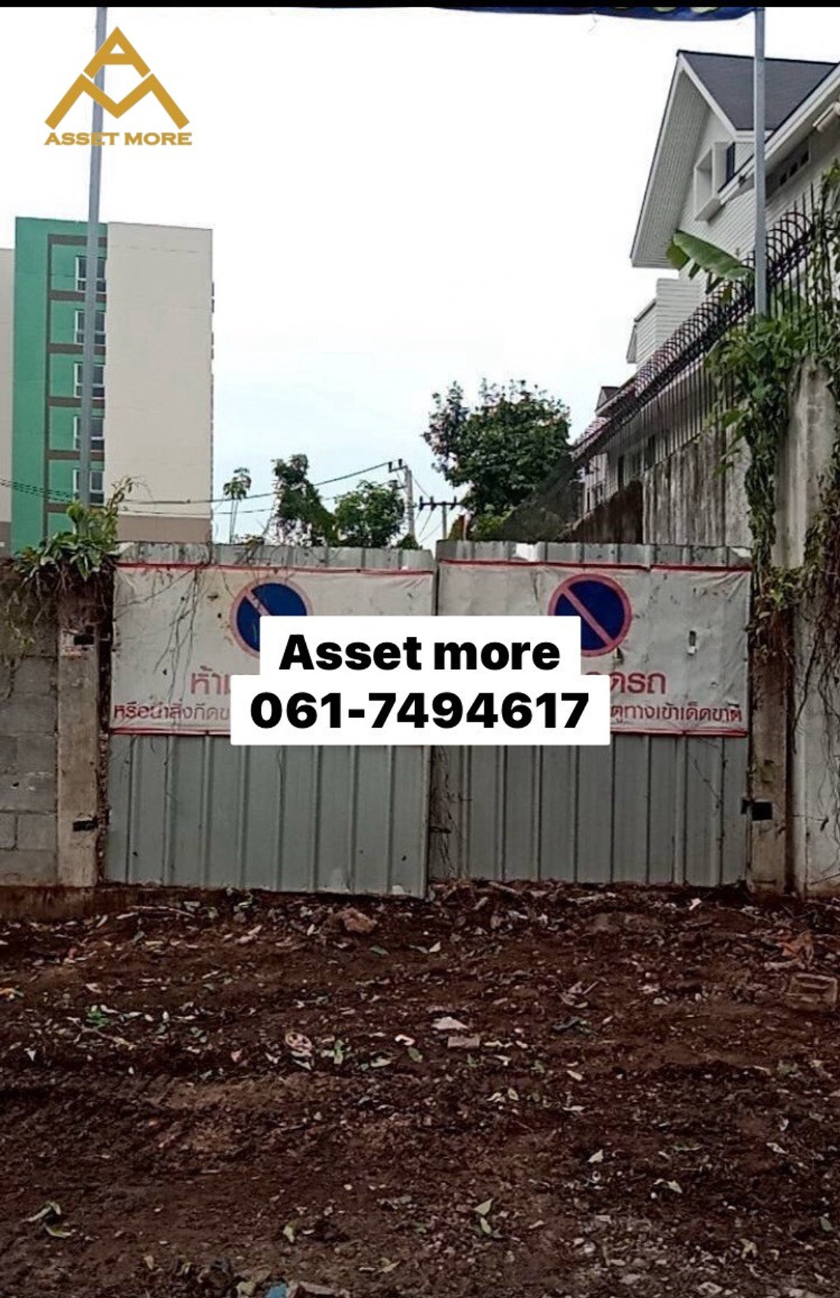 Beautiful square plot of land for sale, land size 317 sq m., good location near BITEC Bangna. And 2.5 km from BTS Bearing, Soi Sukhumvit 107. Loading...