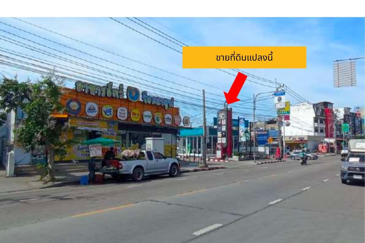 Land for sale, Lat Pla Khao, potential location, size over 2 rai, with commercial building. Suitable for developing residential projects. Loading...