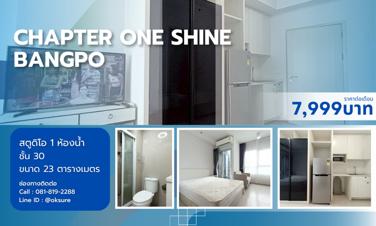 For RentCondoBang Sue, Wong Sawang, Tao Pun : 💎Condo for rent Chapter One Shine Bangpo  Fully furnished studio room